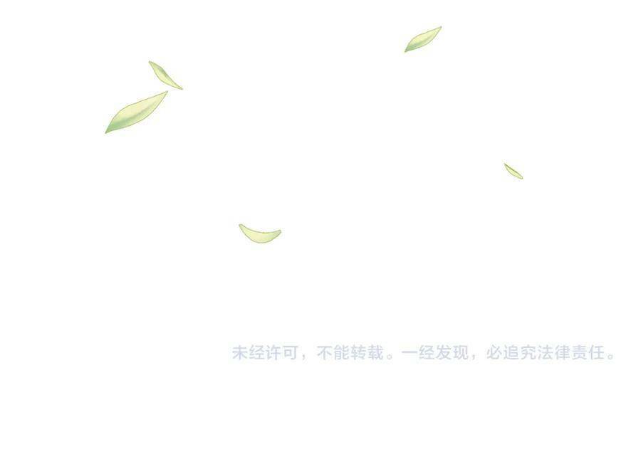 nhặt được bảo bối manh manh chapter 1 112