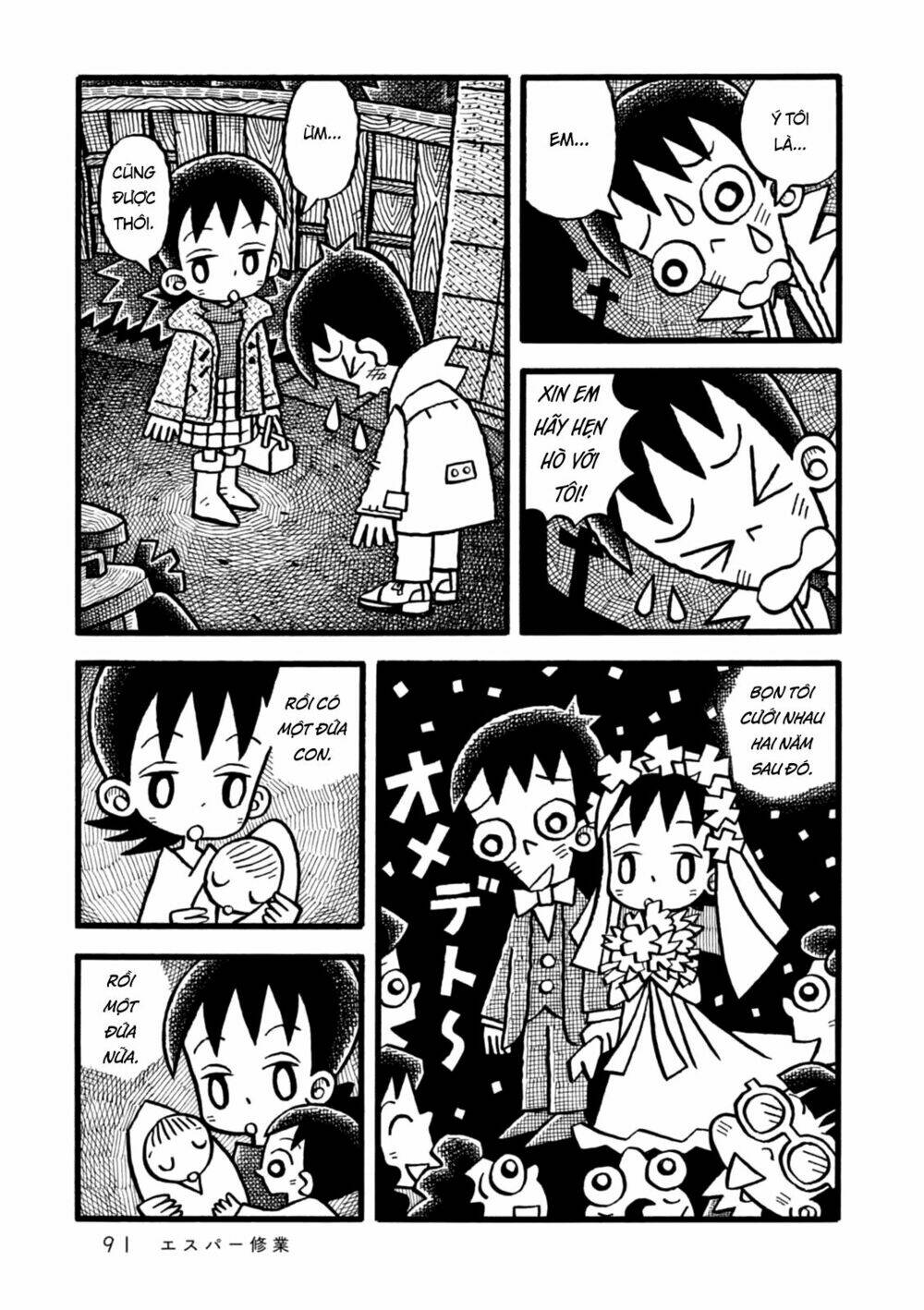 yoru no taiko chapter 3 21