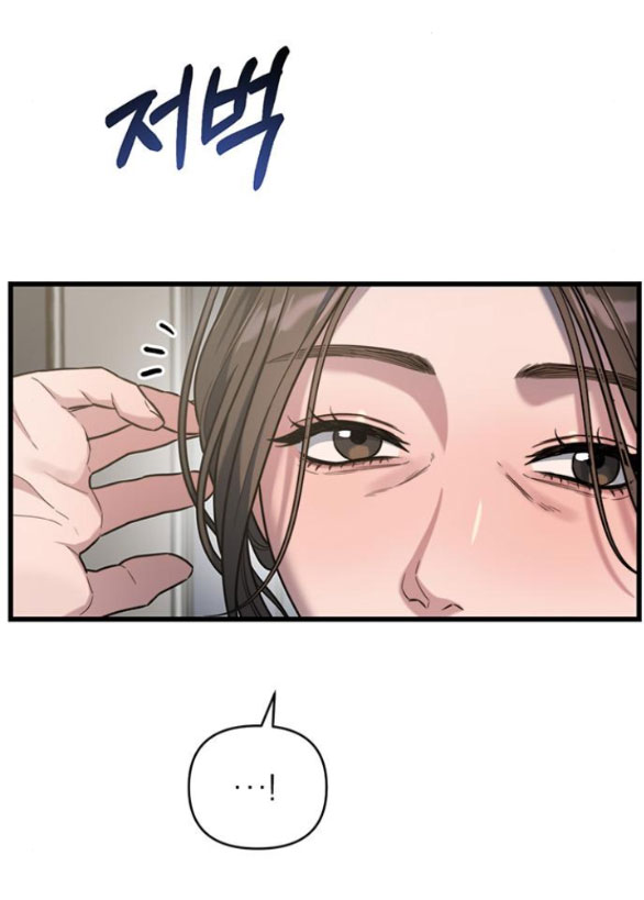 [18+] dục vọng tao nhã chapter 13.1 3