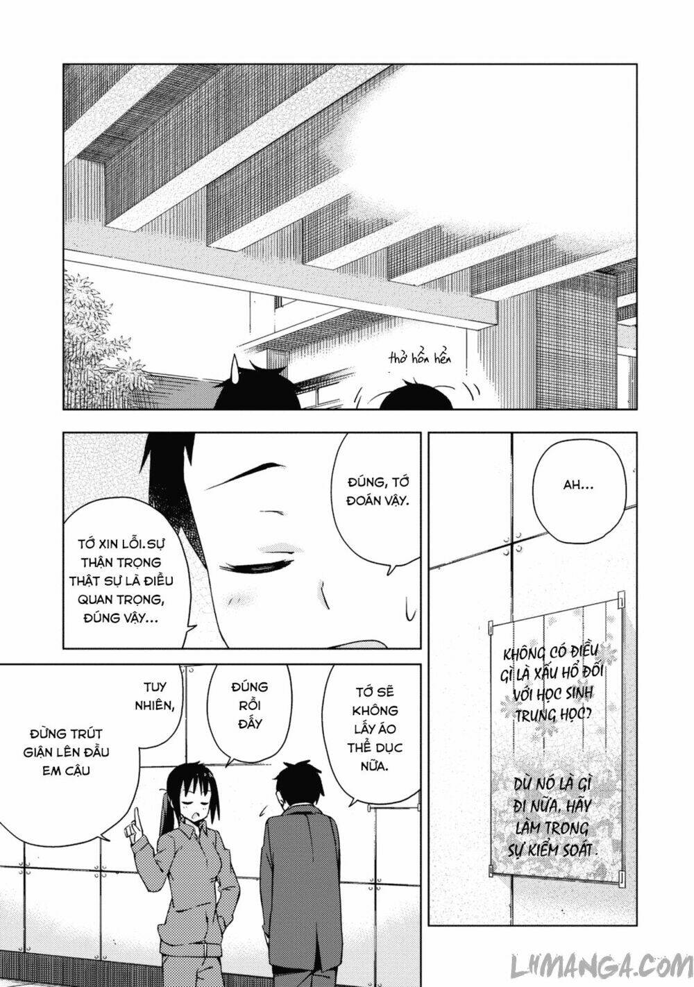 seifuku aventure chapter 15 9