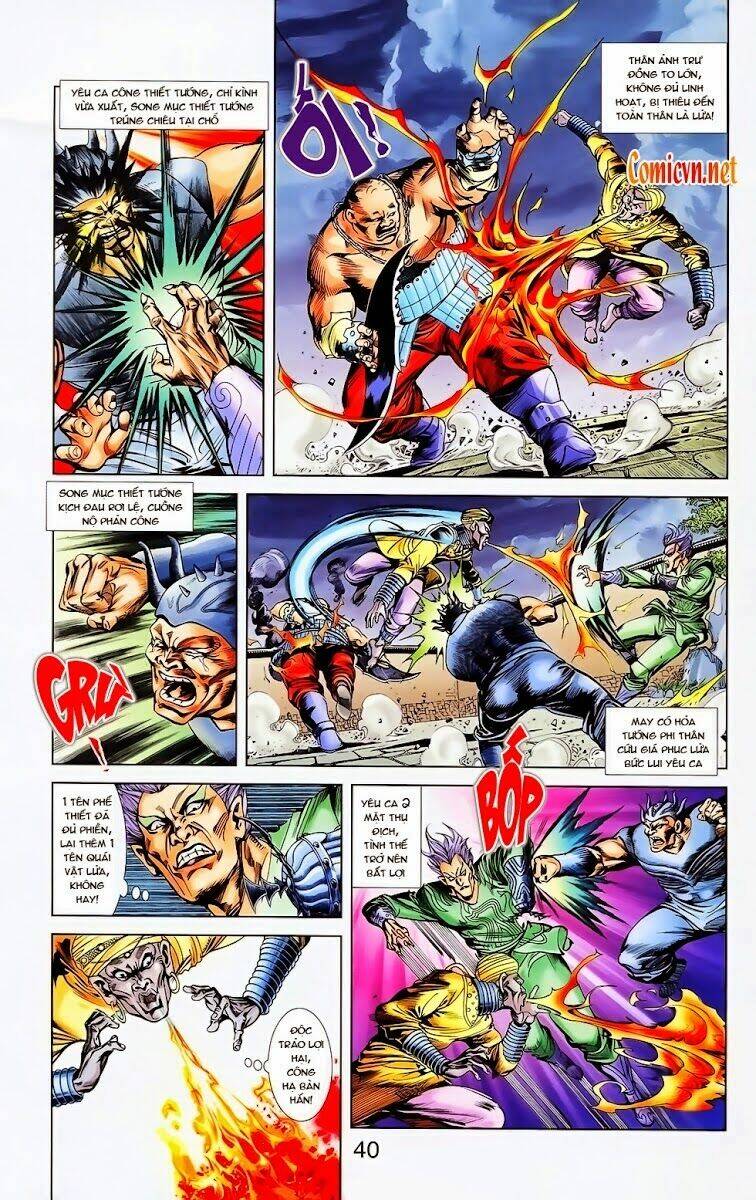 thiên tử truyền kỳ 1 - cơ phát khai chu bản chapter 23 11