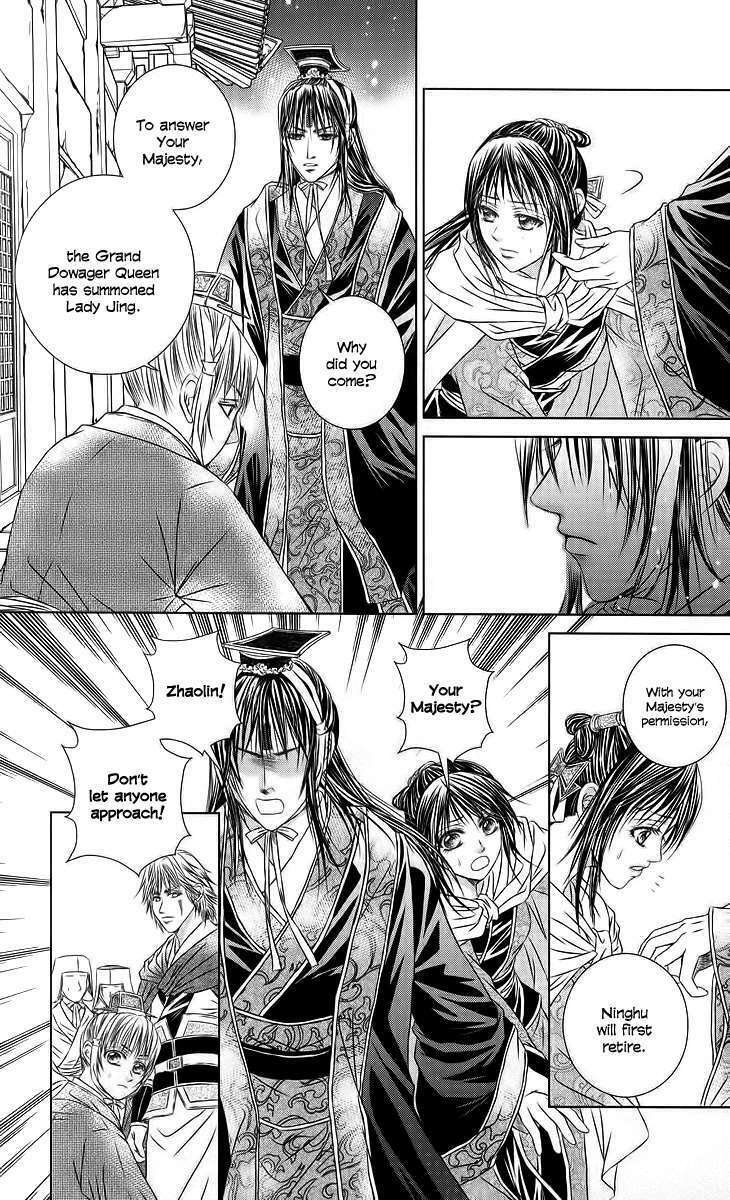 scarlet palace chapter 18 13