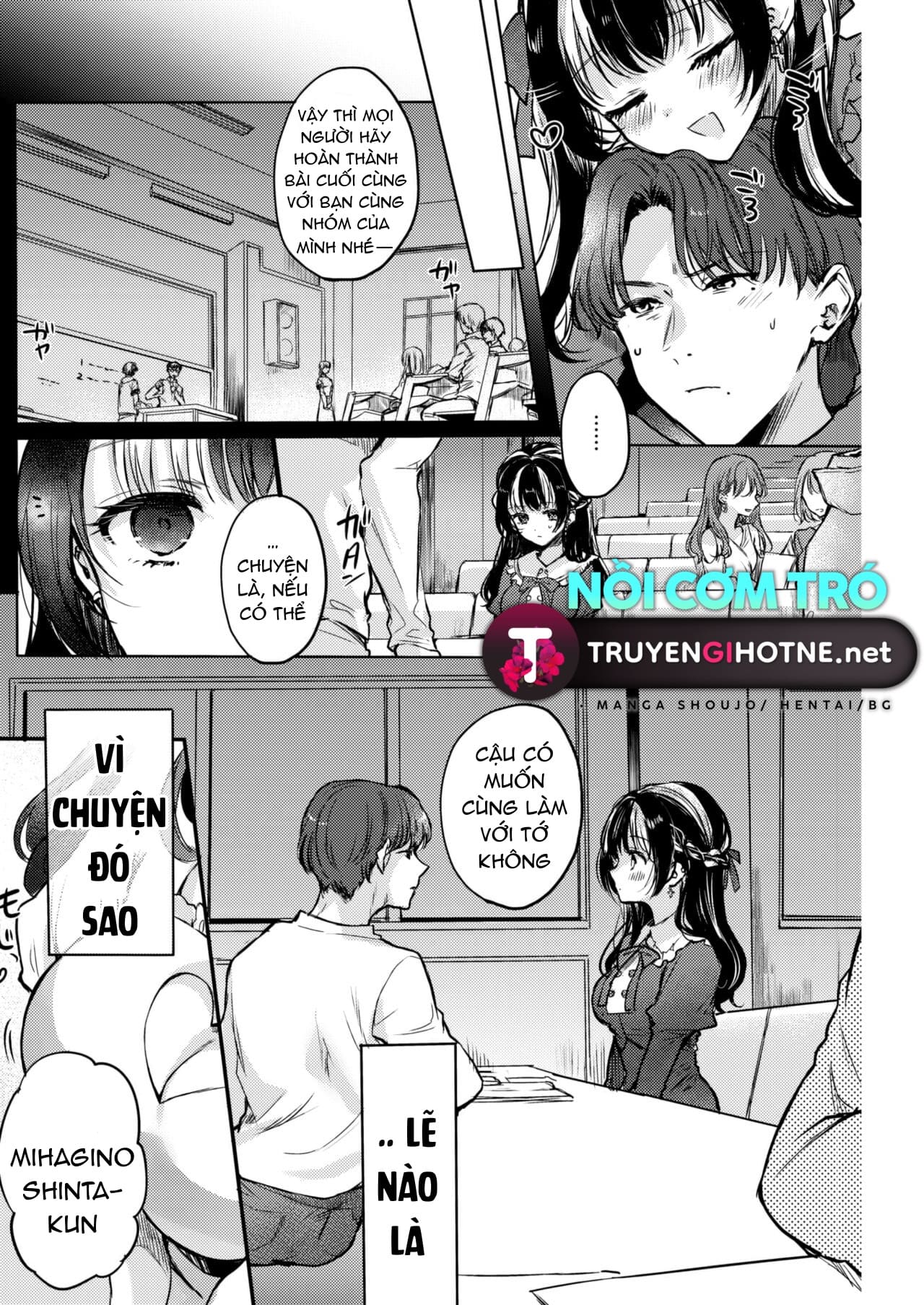 otameshi kanojo chapter 1.1 4