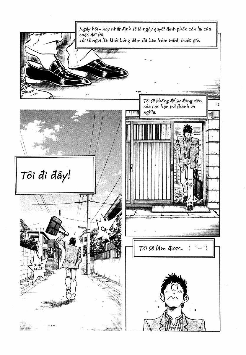 densha otoko chapter 22 14