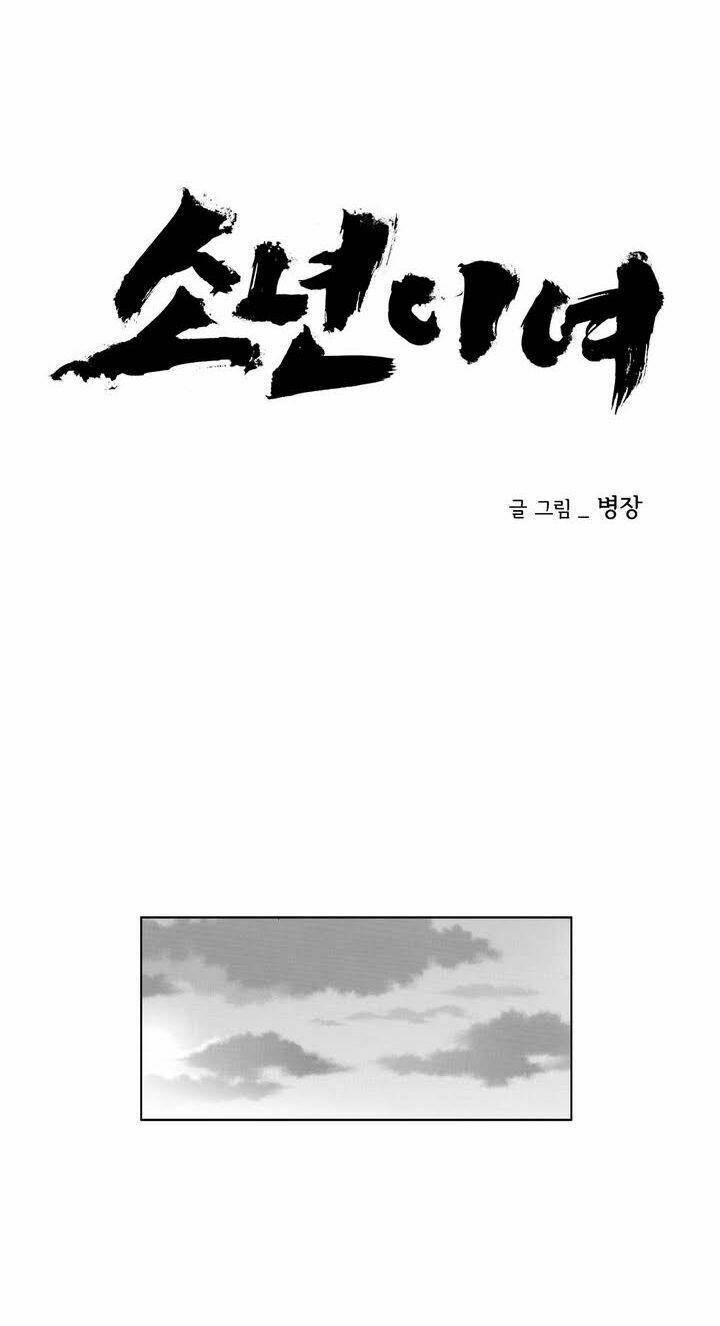 bạo lực học đường chapter 39 17