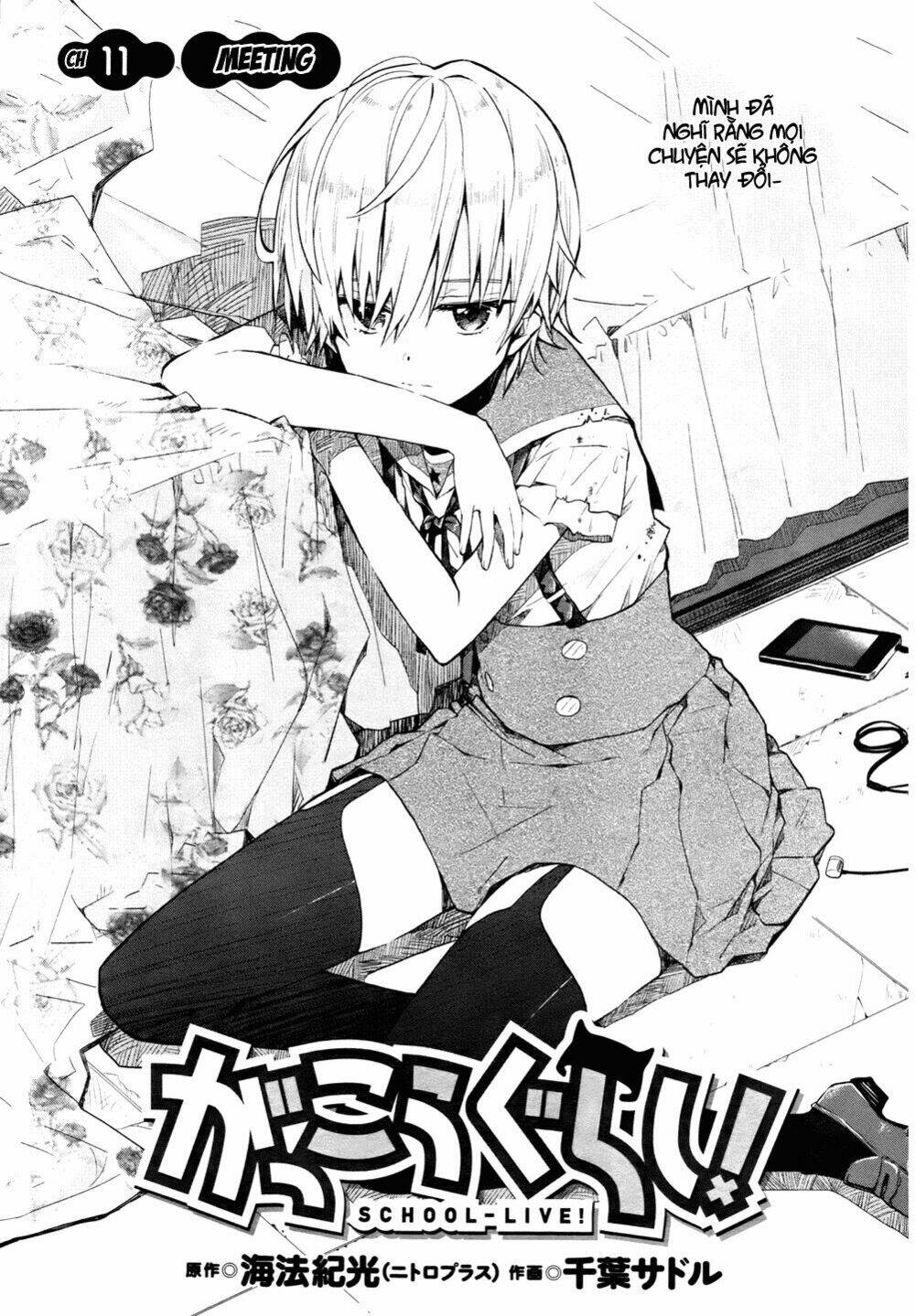 gakkou gurashi! chapter 11 2