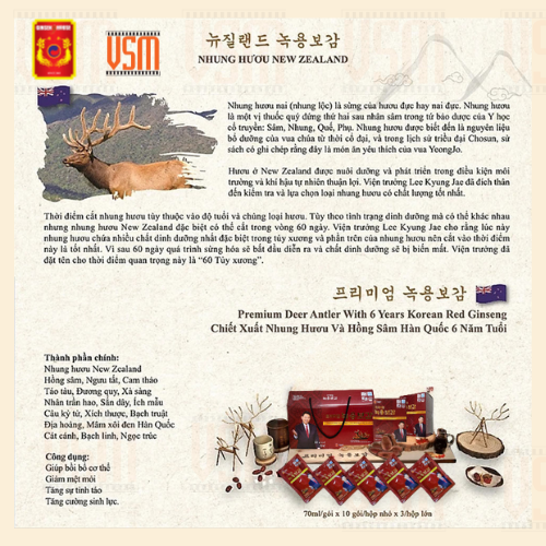 VSM- Chiết Xuất Nhung Hươu Và Hồng Sâm Hàn Quốc 6 Năm Tuổi - Ginseng House Hộp 30 gói