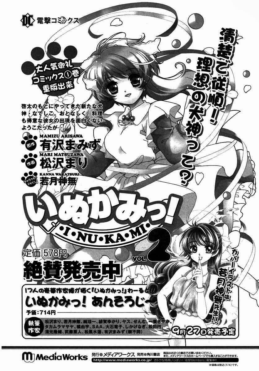 inukami chapter 11 38