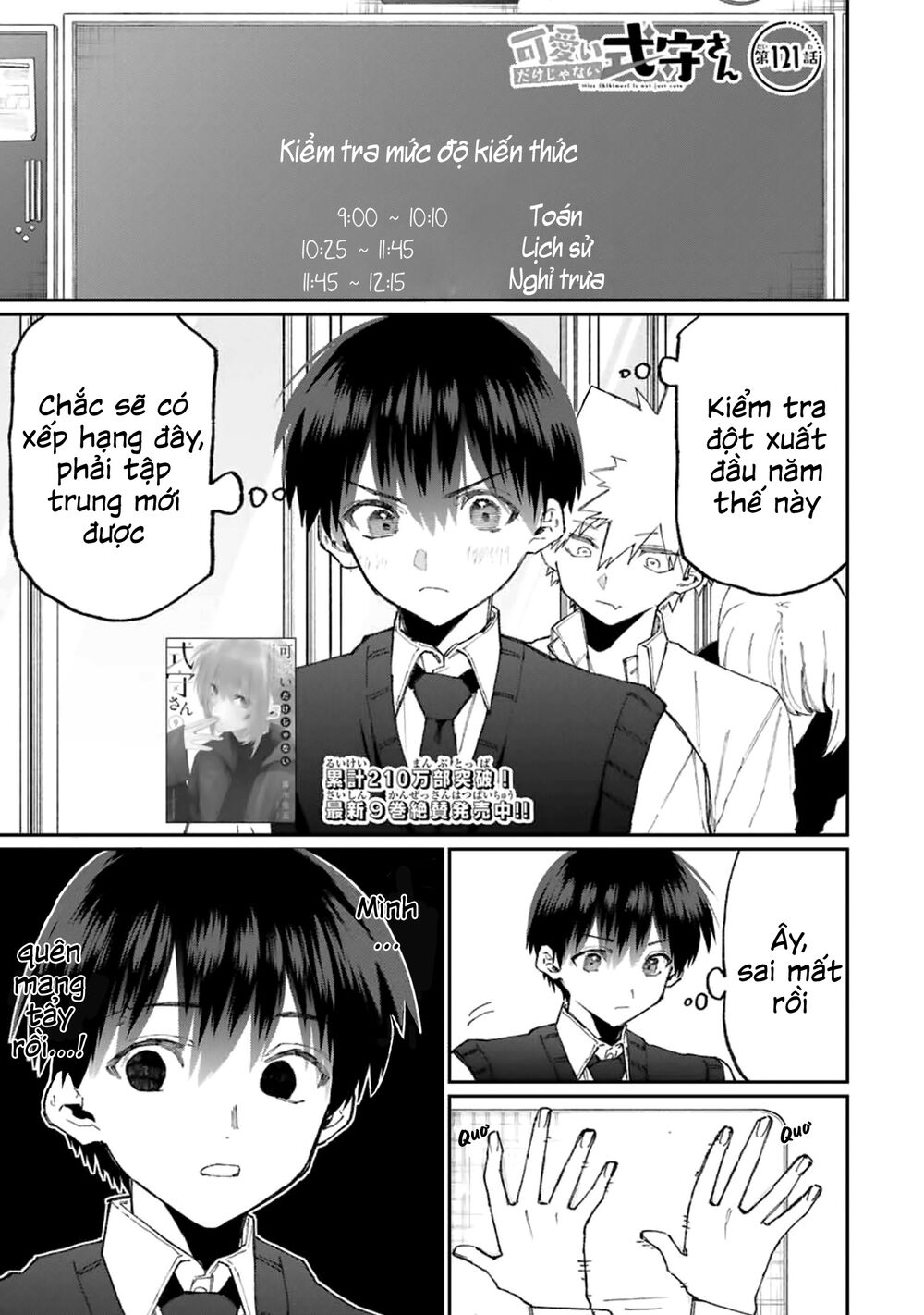 bạn gái tôi không chỉ dễ thương... chapter 121 1