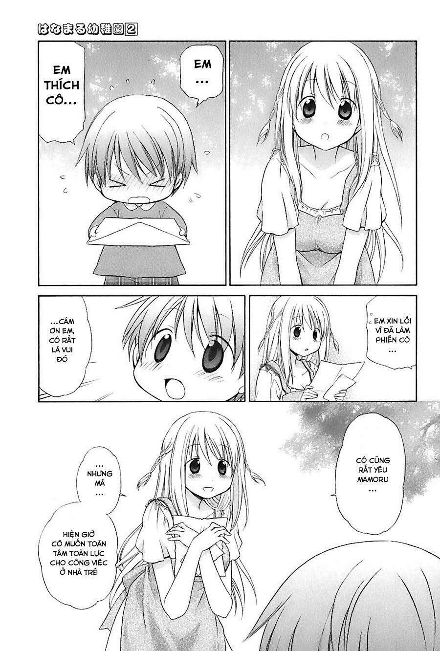 hanamaru yochien chapter 18 12