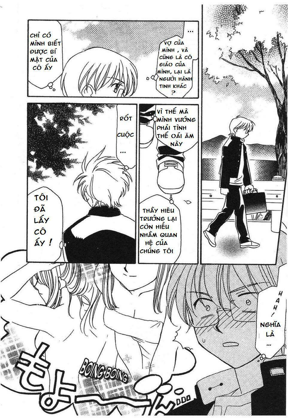 onegai teacher chapter 3 16