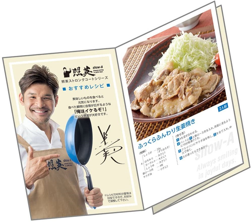 Combo chảo chống dính cao cấp 5 lớp đáy từ sâu lòng Show-A + Xẻng lật thức ăn Echo Metal  - nội địa Nhật Bản