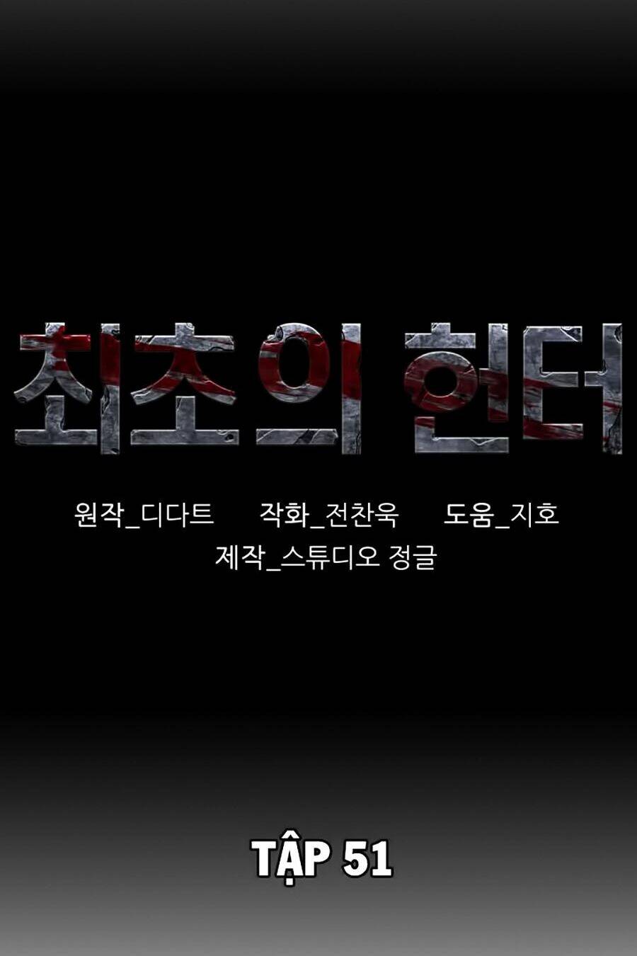 thợ săn đầu tiên chapter 51 18