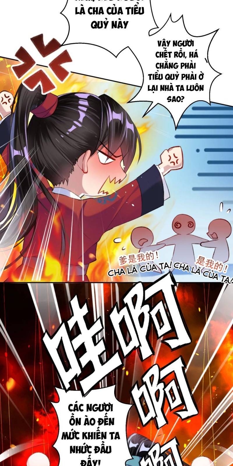 vương gia, áo lót của ngươi rơi mất rồi chapter 8 19