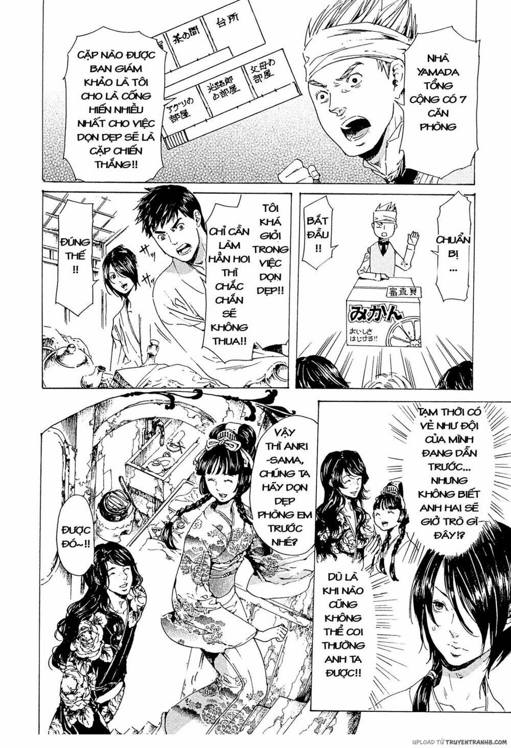 adekan chapter 36 17