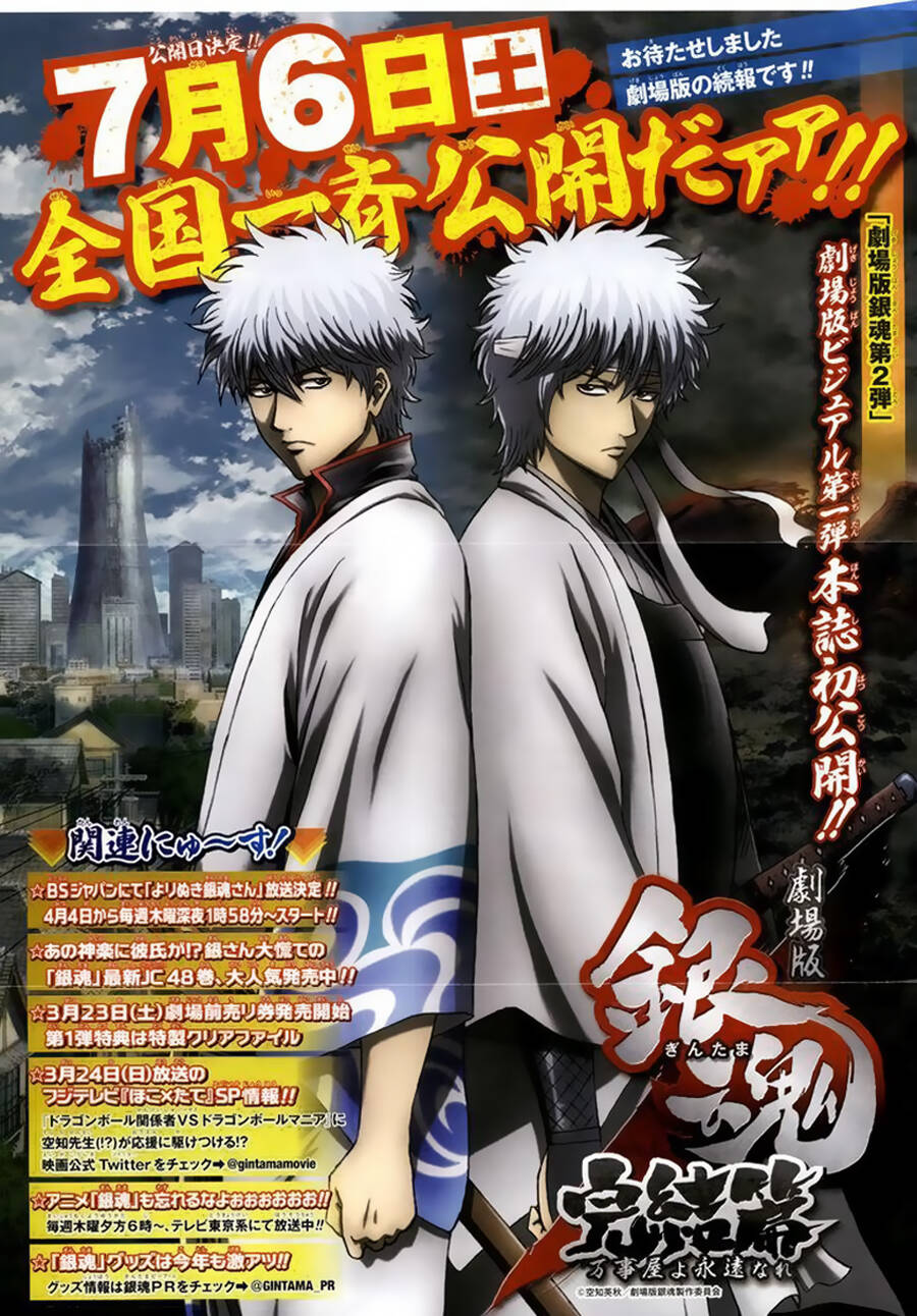gintama - linh hồn bạc chapter 437 4