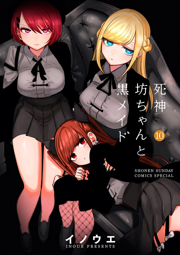 Shinigami Bouchan To Kuro Meido 10