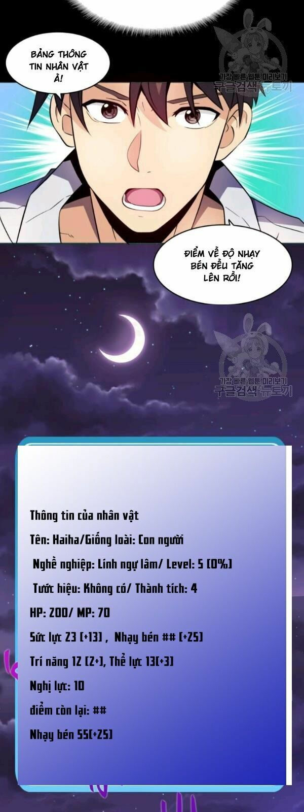 arcane sniper chapter 5 53