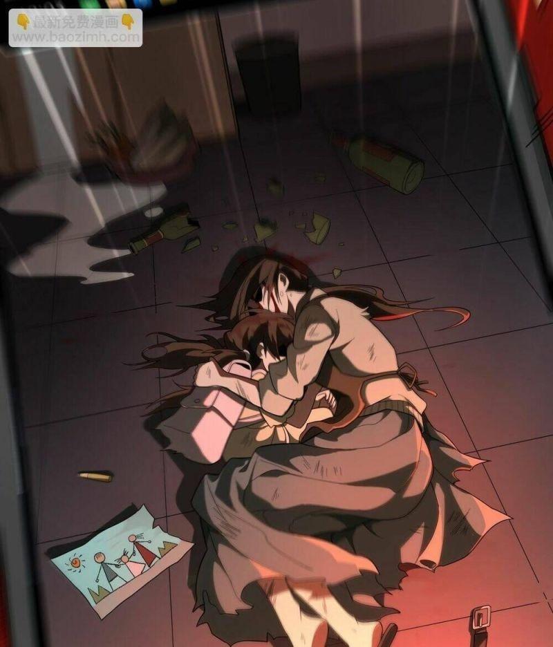 ta , sáng tạo ra đô thị truyền thuyết chapter 1 19