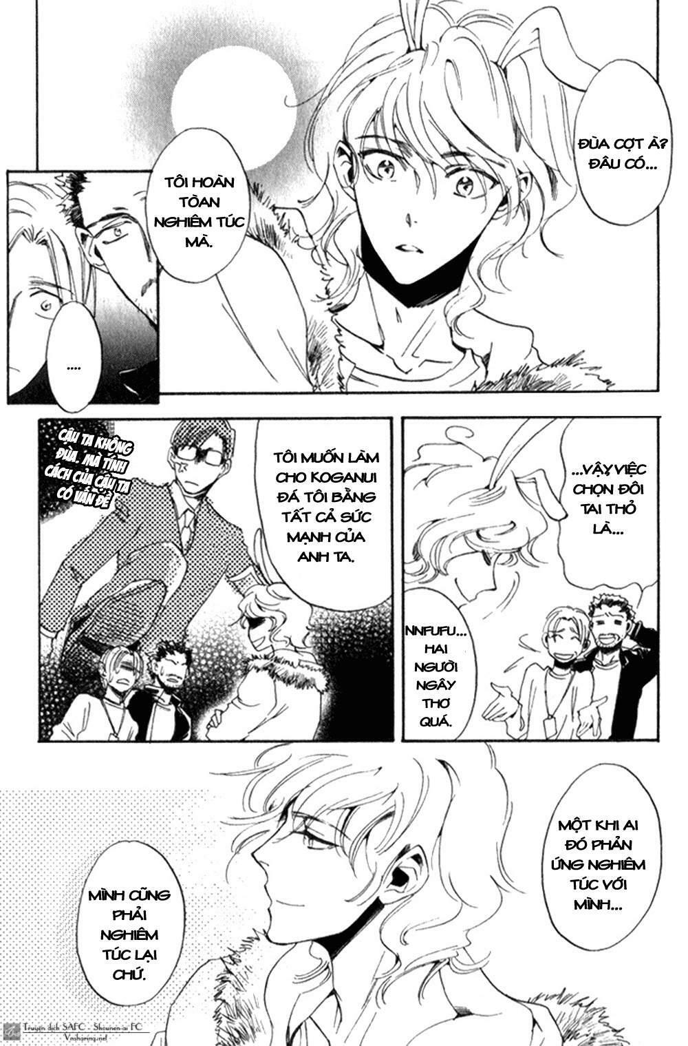 tenki yohou no koibito chapter 1 24