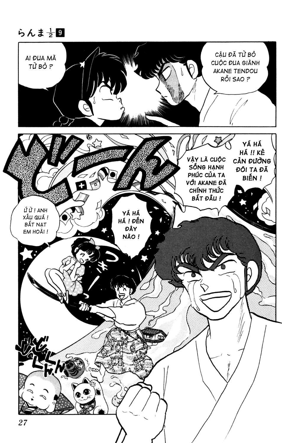 [Fto] Ranma 1/2 Chapter 81 - Trang 21