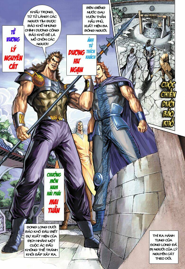 đại đường song long truyện chapter 115 34