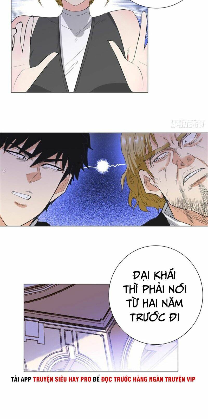 học viện cao thủ chapter 225 15