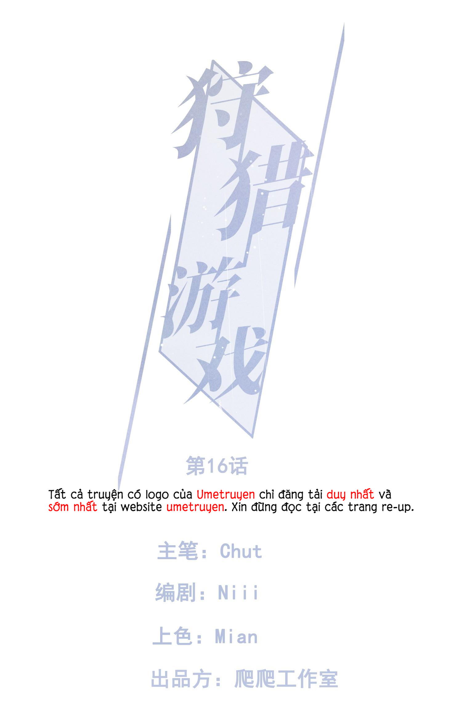 trò chơi săn mồi chapter 16.5 1