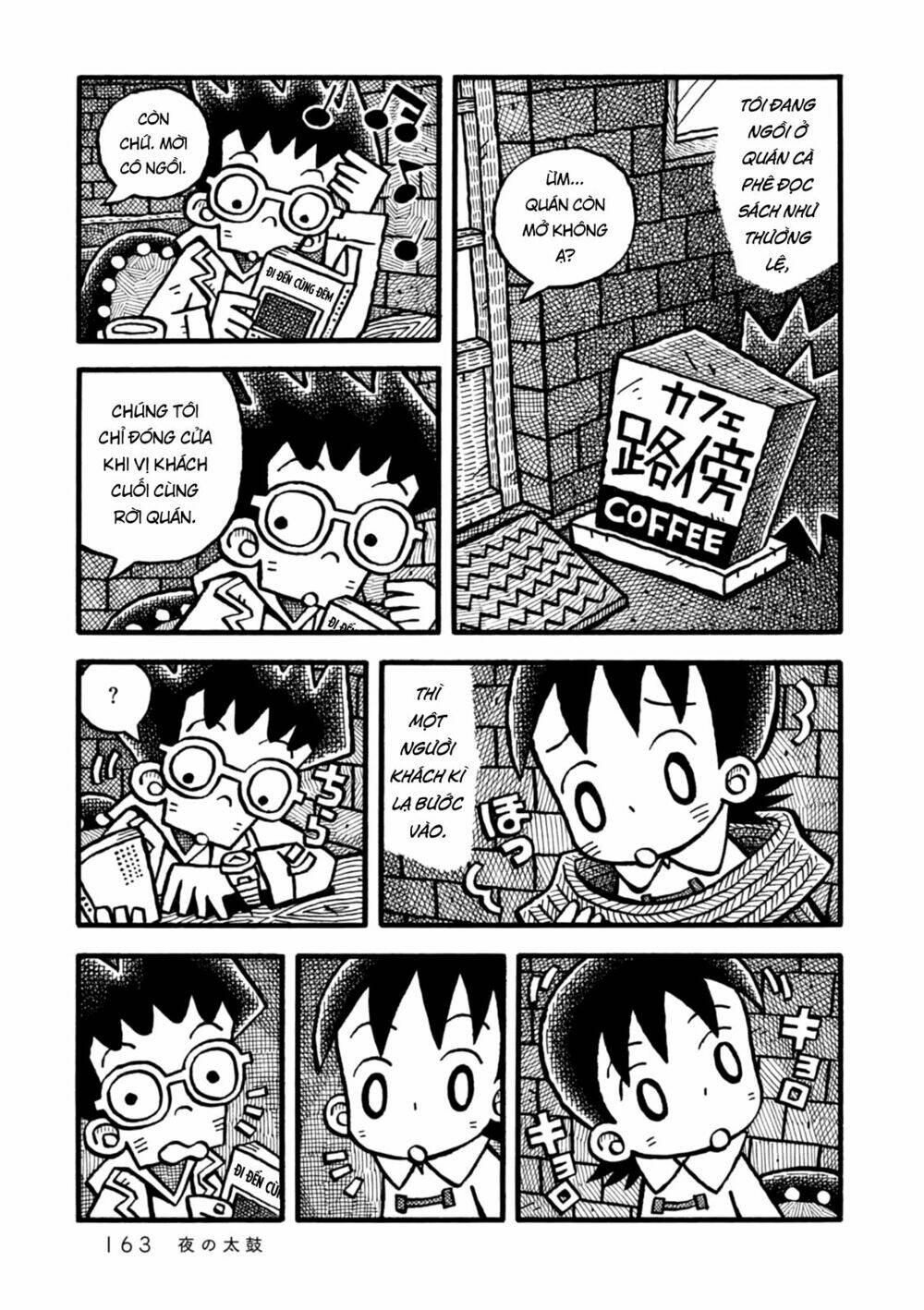 yoru no taiko chapter 6 7