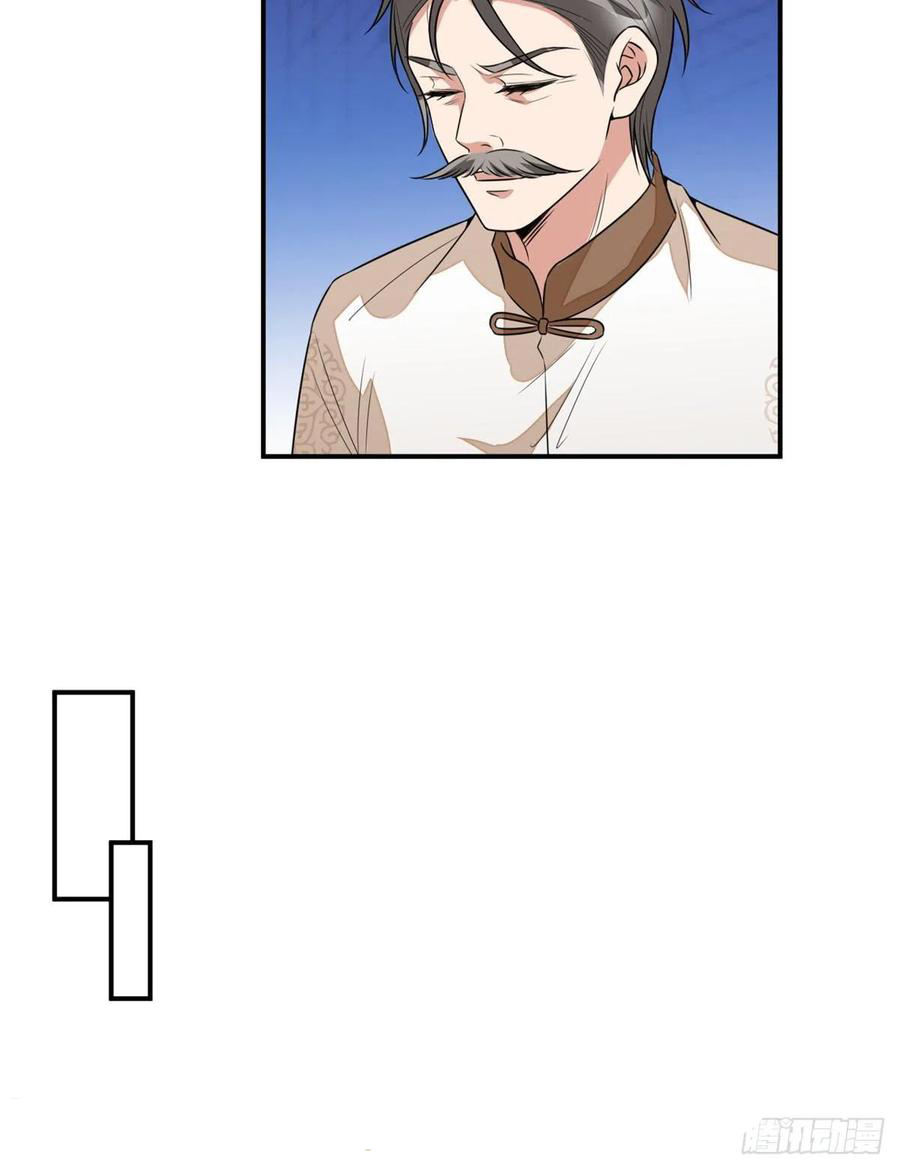 thí hôn lão công, cần giúp sức chapter 324 16