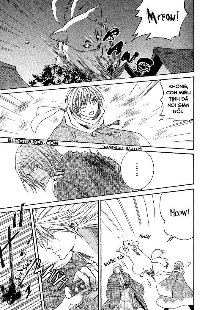 toukaidou hisame chapter 2 30