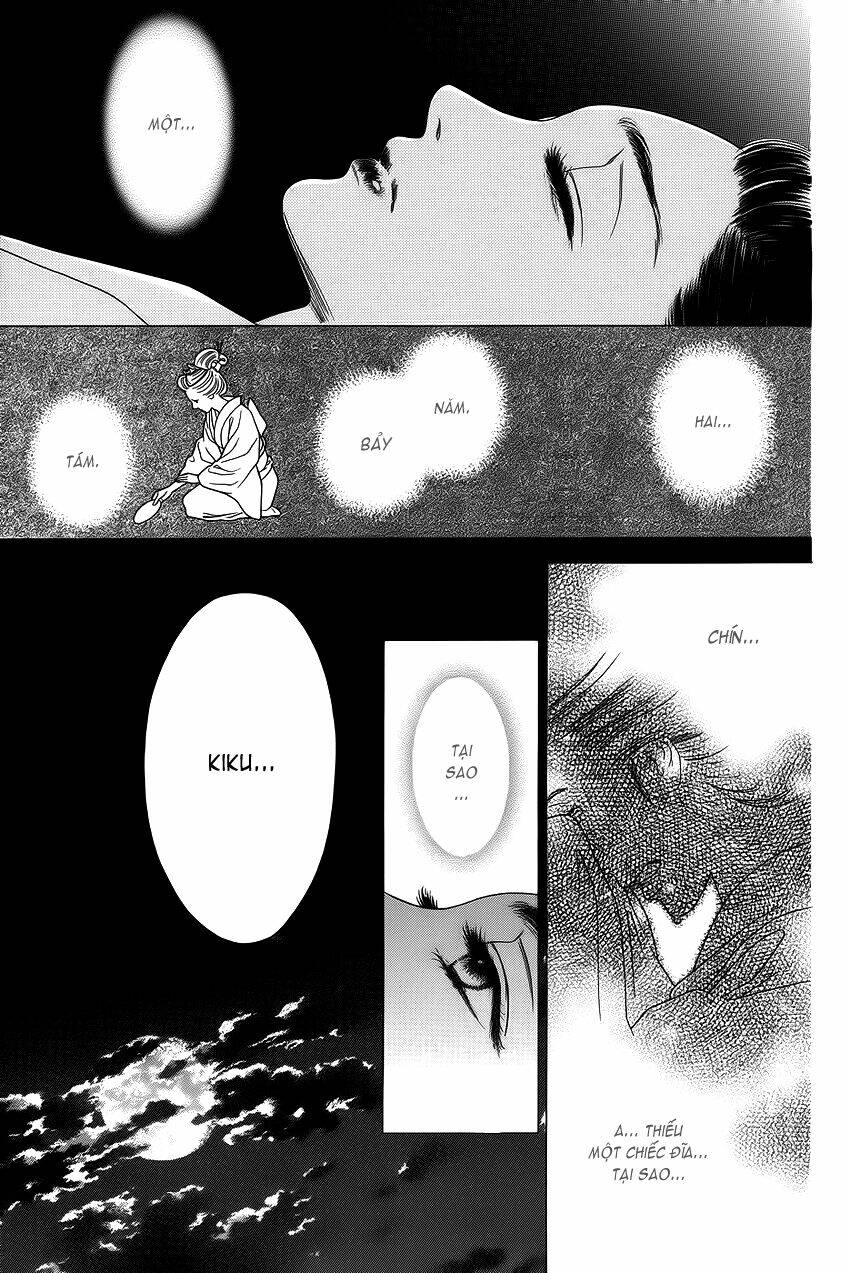 kudoki - shinyaku kabukie maki chapter 1 39