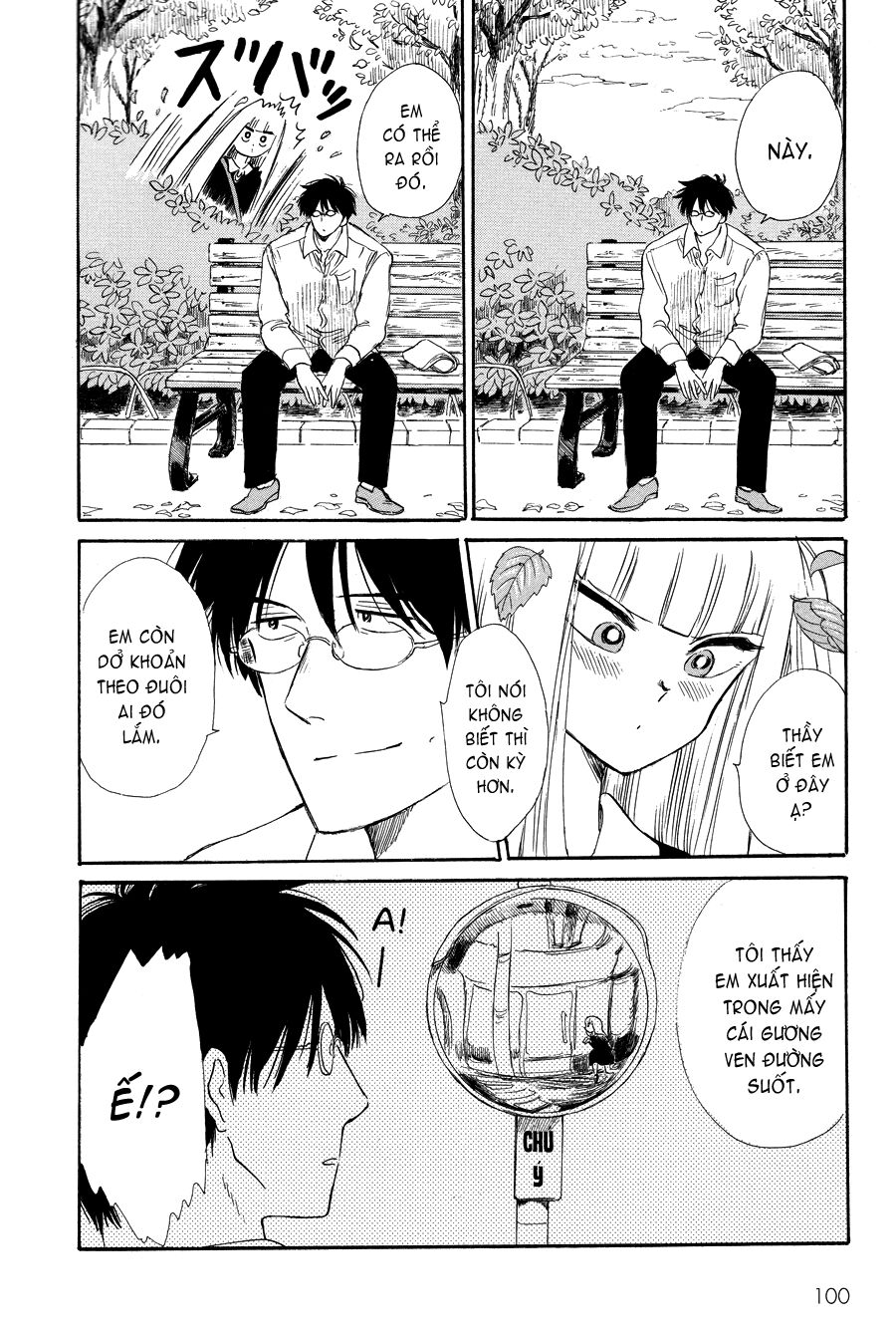 shiota-sensei to amai-chan chapter 6 18