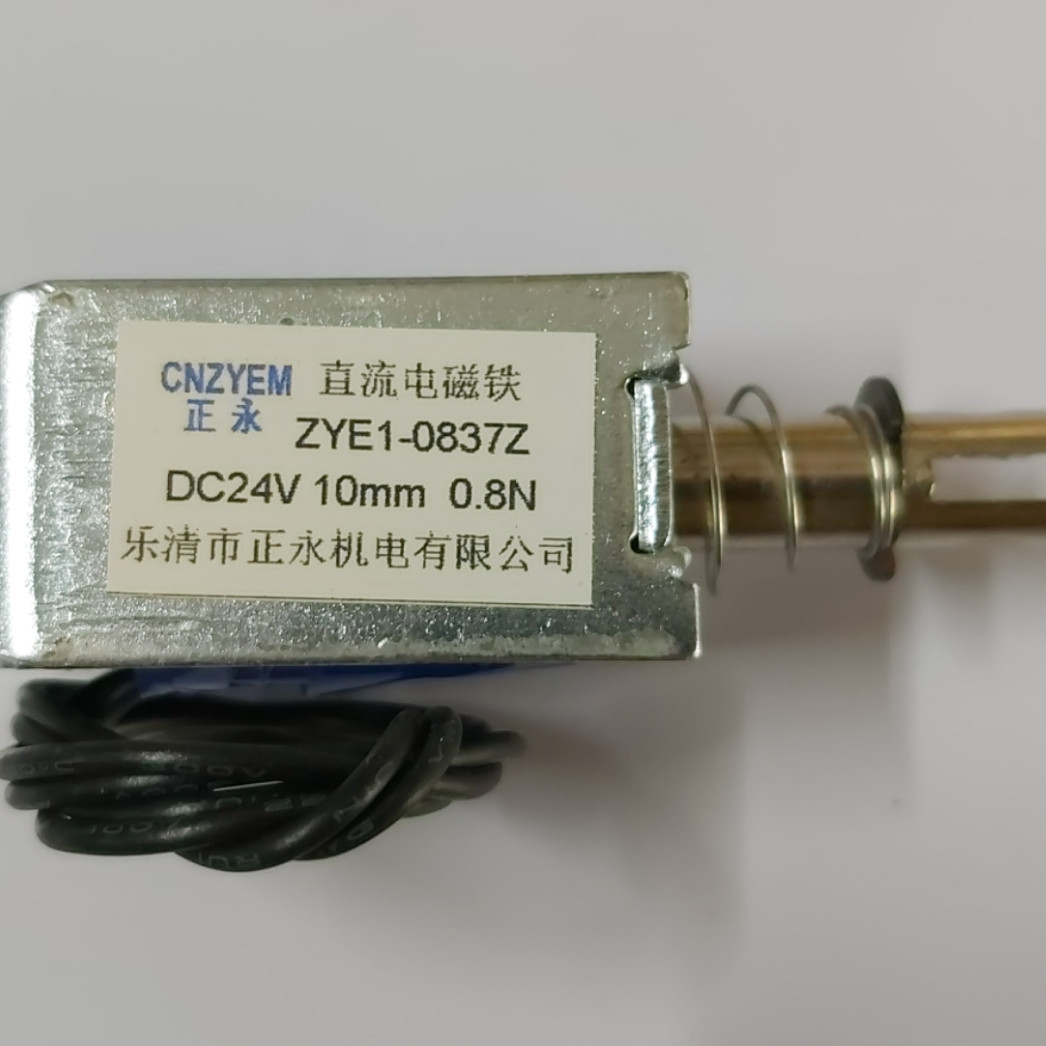 Kéo đẩy khung mở DC đế nam châm điện 4.8W - 24v