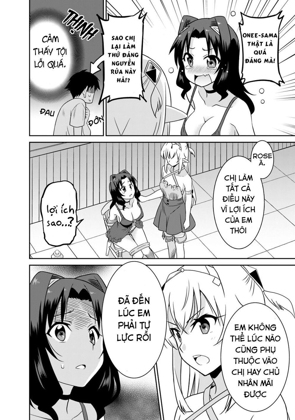 saikyou no shuzoku ga ningen datta ken chapter 26 6