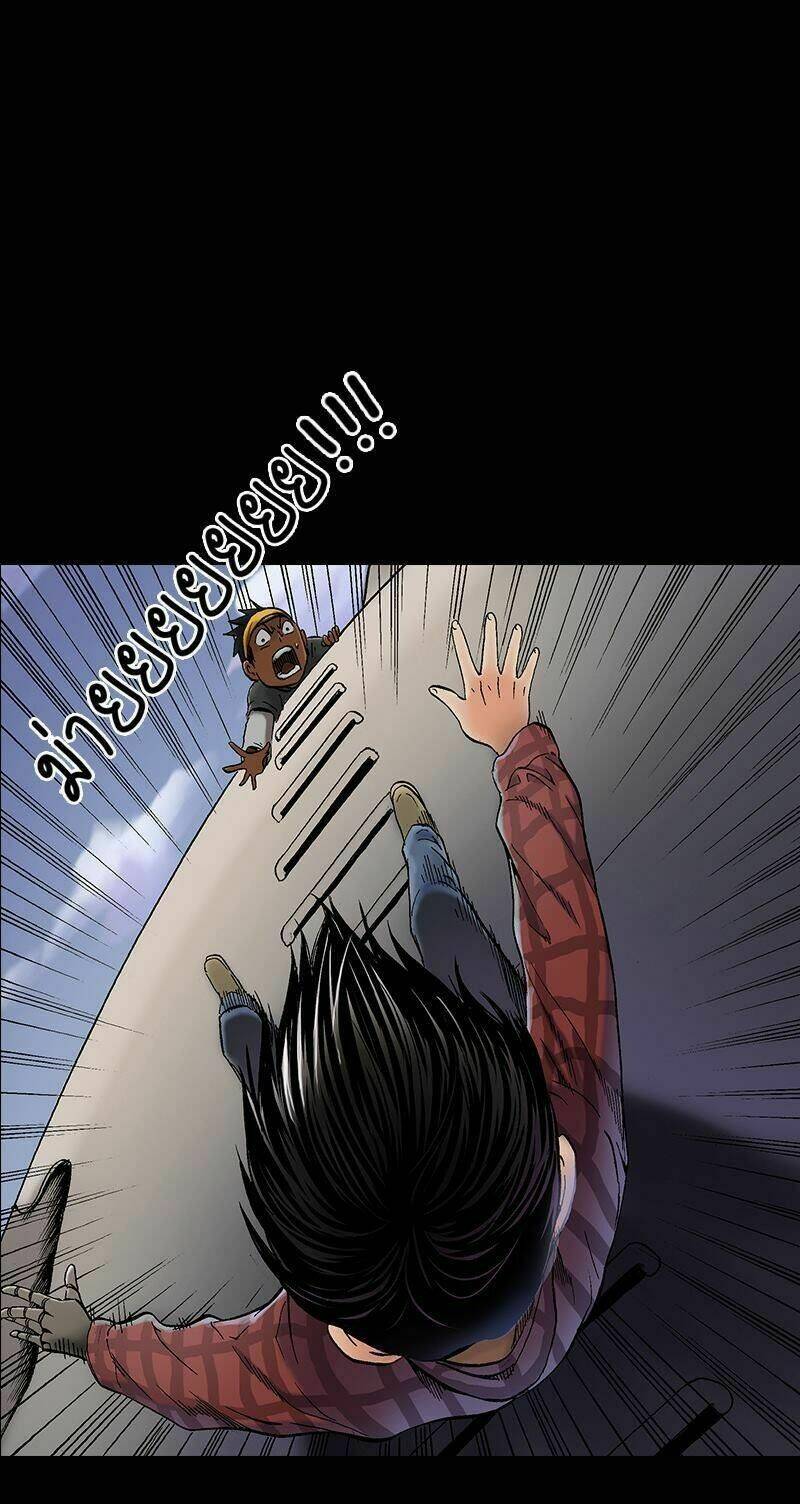 du quỷ chapter 5 25