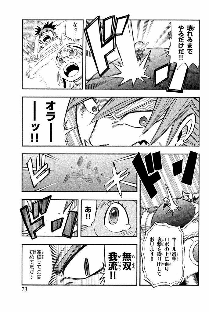 buster keel chapter 29 23