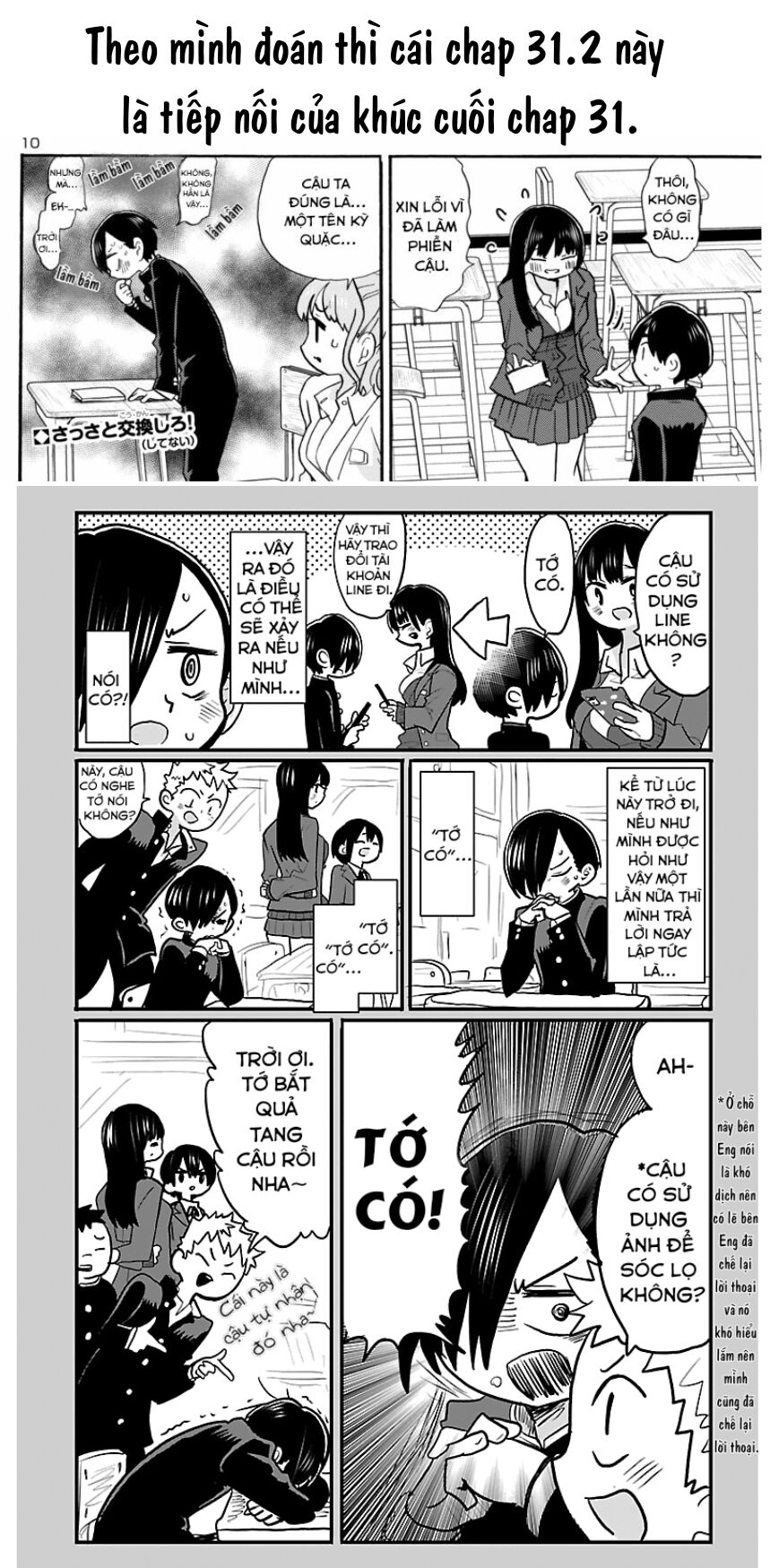 Boku No Kokoro Yabai Yatsu chapter 31.2 2