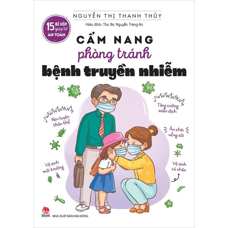 Sách - 15 bí kíp giúp tớ an toàn - Cẩm nang phòng tránh bệnh truyền nhiễm - Kim Đồng
