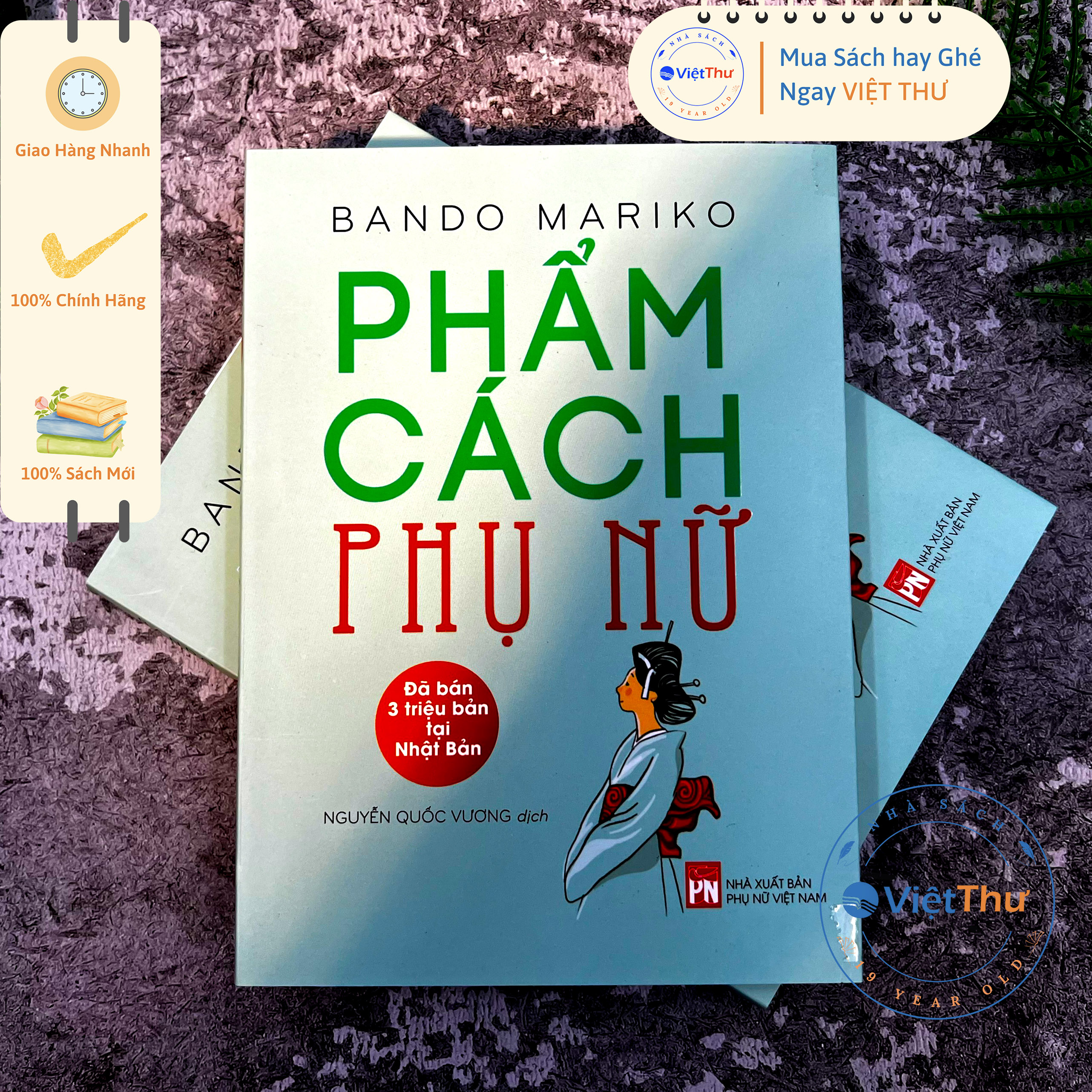 Phẩm Cách Phụ Nữ