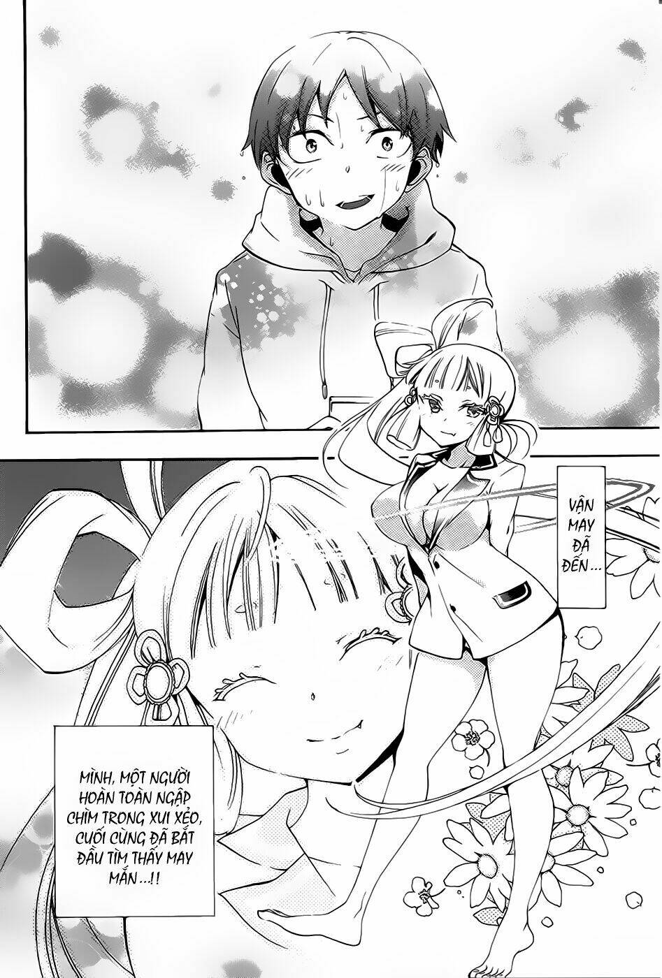 kami-sama drop chapter 1 54