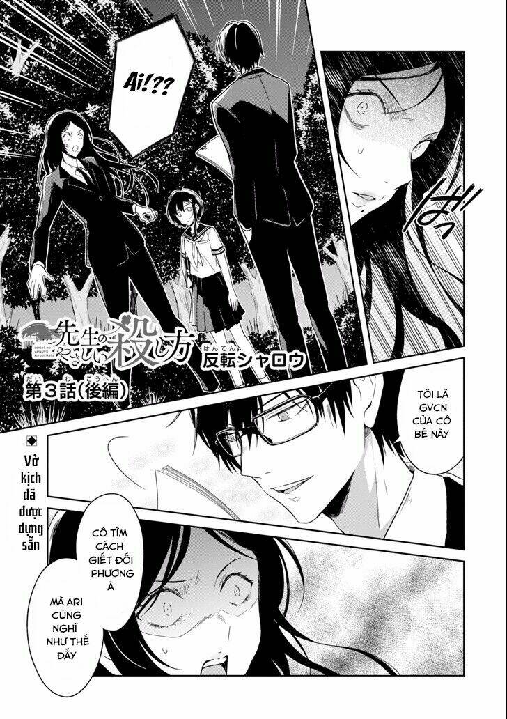 sensei no yasashi koroshi kata chapter 3.3 3