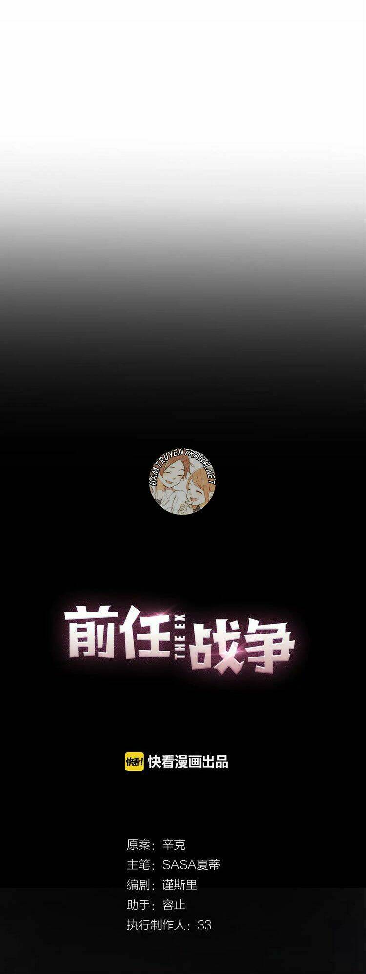 cuộc chiến tiền nhiệm chapter 7.1 12