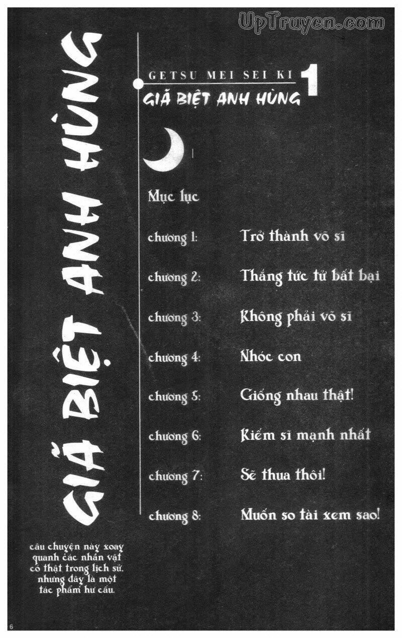 getsu seiki - sayonara shinsengumi chapter 1 8