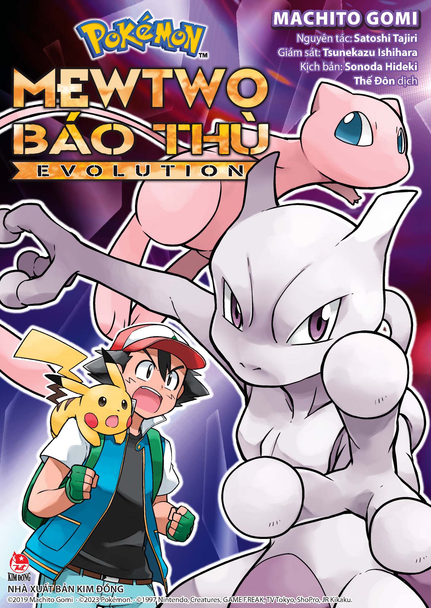 Pokémon: Mewtwo báo thù Evolution