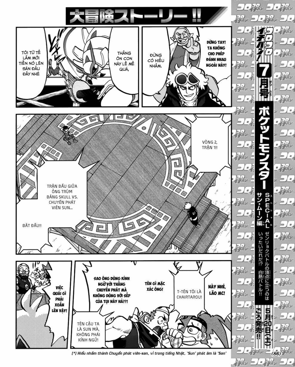 thú cưng đặc biệt chapter 607 5