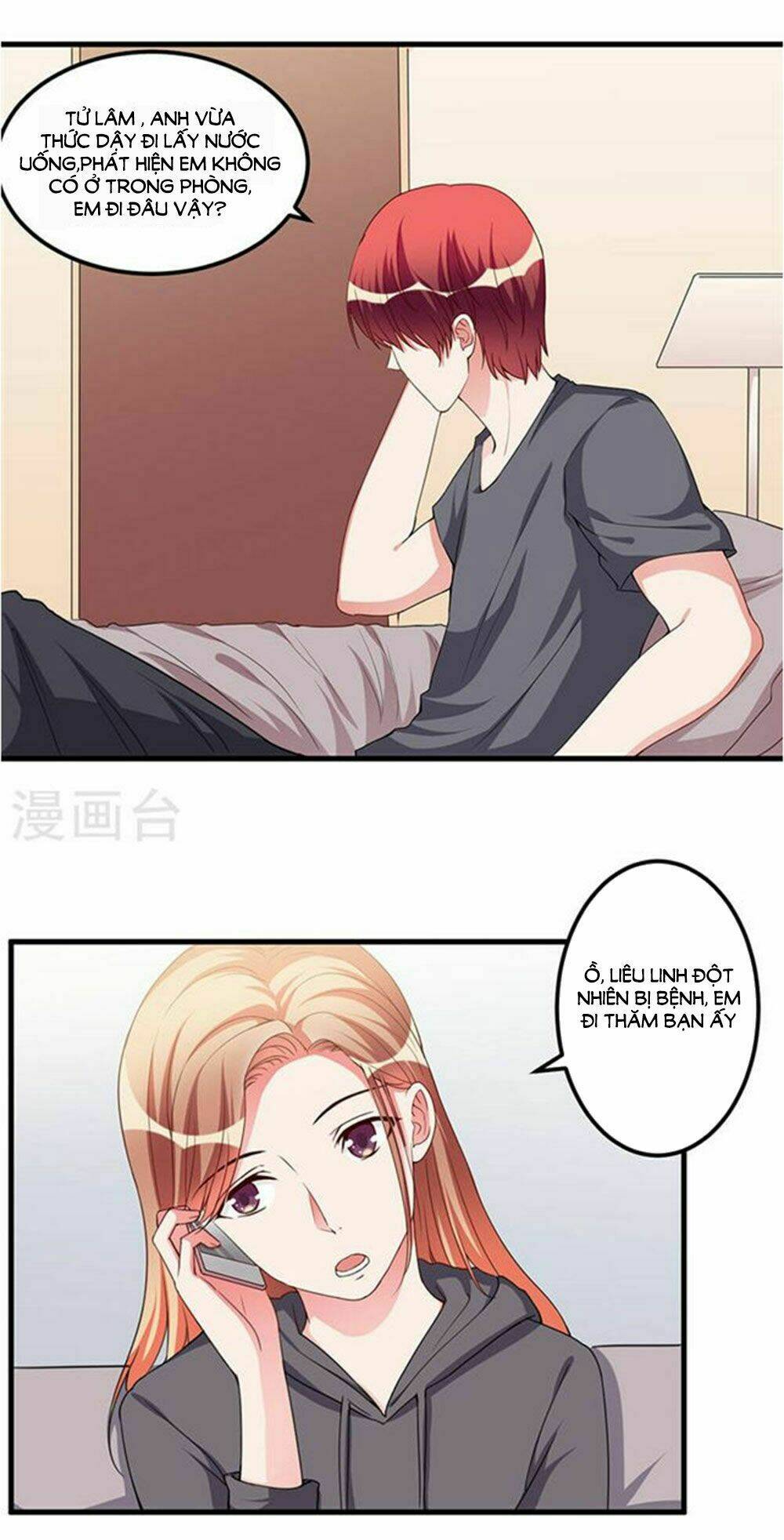 gối đầu vào tổng tài ác ma chapter 88 11