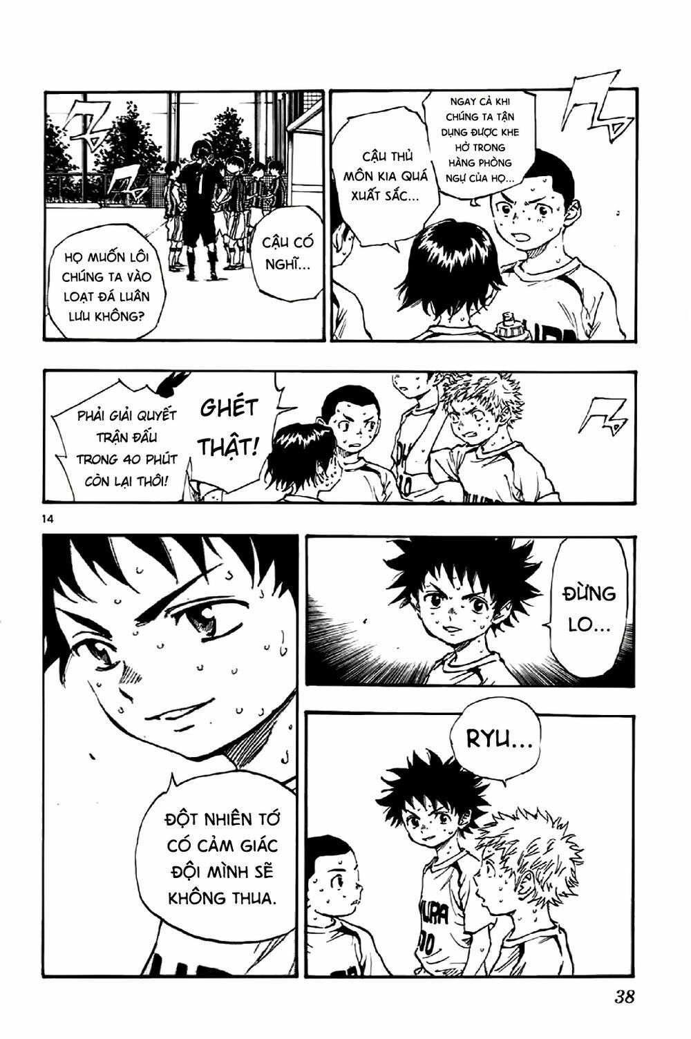 be blues! - ao ni nare chapter 9 14