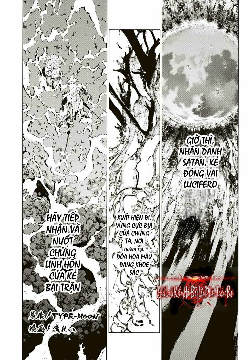 fate/grand order: epic of remnant - shimosa chapter 7 1