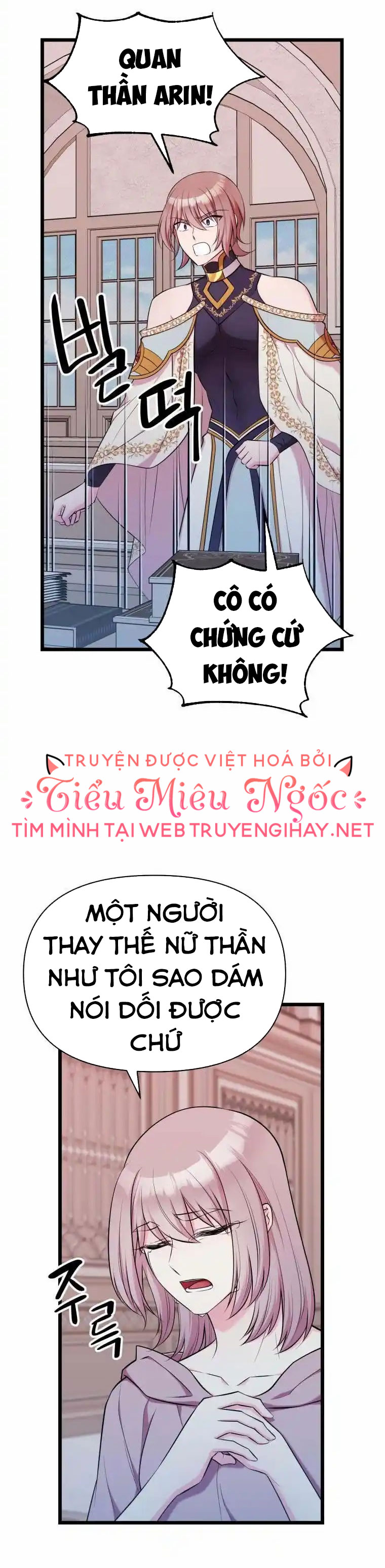 mãnh thú bệ hạ chapter 54 21